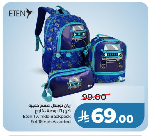 available at LULU Hypermarket in KSA, Saudi Arabia, Saudi - Tabuk