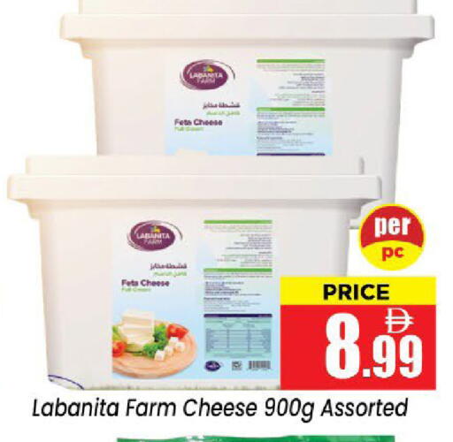 available at Neomart Hypermarket in UAE - Sharjah / Ajman