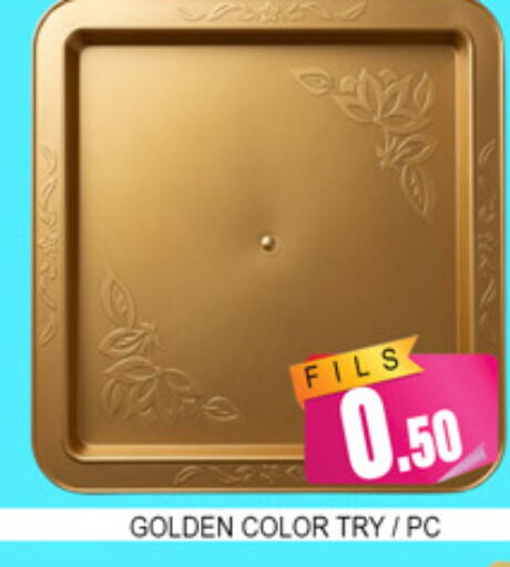 available at لكي سنتر in الإمارات العربية المتحدة , الامارات - الشارقة / عجمان