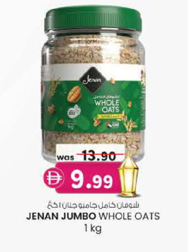 available at K.M Hypermarket in UAE - Al Ain