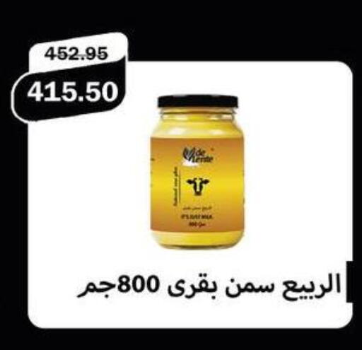 available at فلامنجو هايبرماركت in Egypt - القاهرة