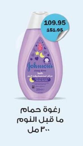 available at فلامنجو هايبرماركت in Egypt - القاهرة