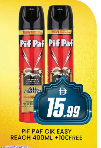 available at المدينة in الإمارات العربية المتحدة , الامارات - دبي