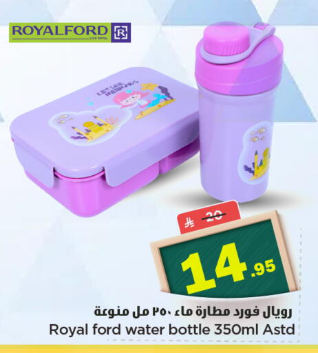 available at Nesto in KSA, Saudi Arabia, Saudi - Al Majmaah