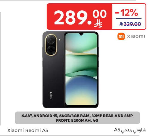 available at كارفور in مملكة العربية السعودية, السعودية, سعودية - الرياض