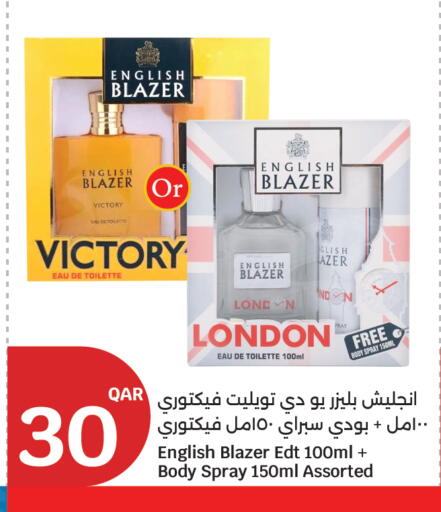 available at City Hypermarket in Qatar - Al Rayyan