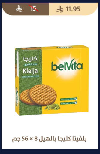 available at Qout Market in KSA, Saudi Arabia, Saudi - Ta'if