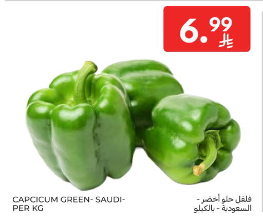 from Saudi Arabia available at كارفور in مملكة العربية السعودية, السعودية, سعودية - المدينة المنورة