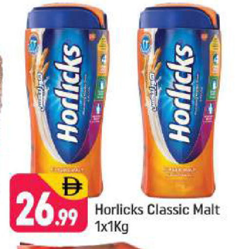 available at Shaklan  in UAE - Dubai