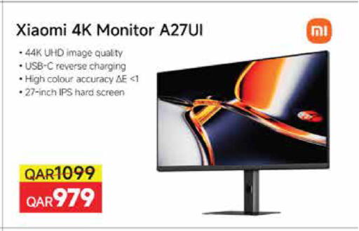 available at Carrefour in Qatar - Al Rayyan