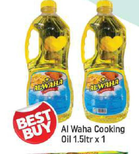 available at Shaklan  in UAE - Dubai