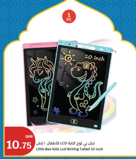 available at City Hypermarket in Qatar - Al Rayyan