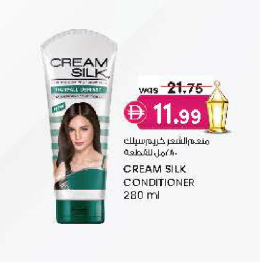 available at Safa Hyper in UAE - Al Ain