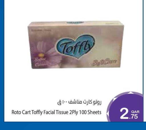 available at Megamart in Qatar - Al-Shahaniya