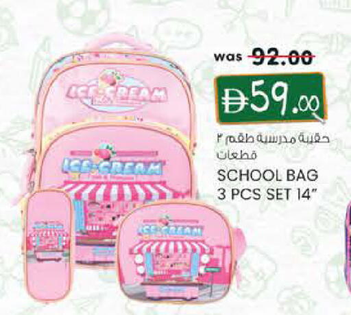 available at Safa Hyper in UAE - Al Ain