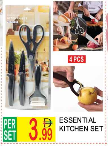 available at دريم لاند in الإمارات العربية المتحدة , الامارات - دبي