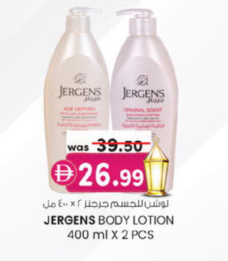 available at K M Trading  in UAE - Abu Dhabi