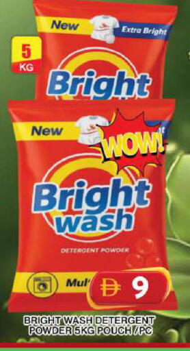 available at جراند هايبر ماركت in الإمارات العربية المتحدة , الامارات - دبي