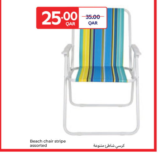 available at كارفور in قطر - الريان