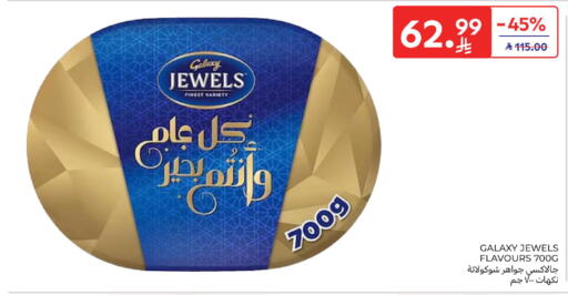 available at Carrefour in KSA, Saudi Arabia, Saudi - Jeddah