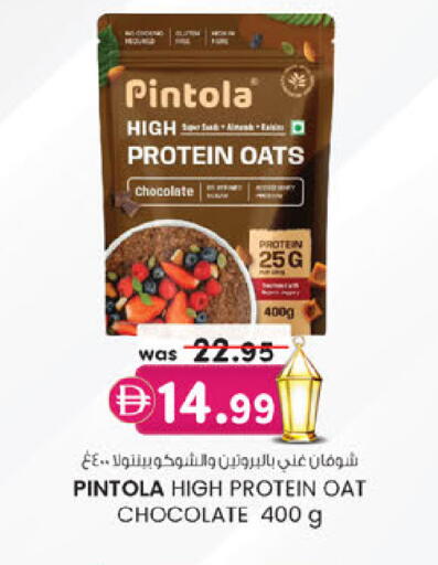 available at K M Trading  in UAE - Abu Dhabi