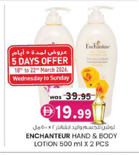 available at Safa Express Supermarket in UAE - Abu Dhabi