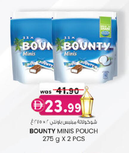 available at ك. إم. هايبرماركت in الإمارات العربية المتحدة , الامارات - أبو ظبي