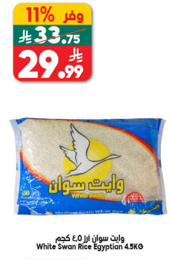 available at Dukan in KSA, Saudi Arabia, Saudi - Medina