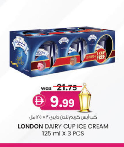 available at ك. إم. هايبرماركت in الإمارات العربية المتحدة , الامارات - أبو ظبي