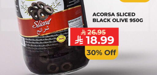 available at Carrefour in KSA, Saudi Arabia, Saudi - Riyadh