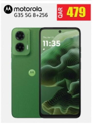 available at رامبو مارت in قطر - الريان