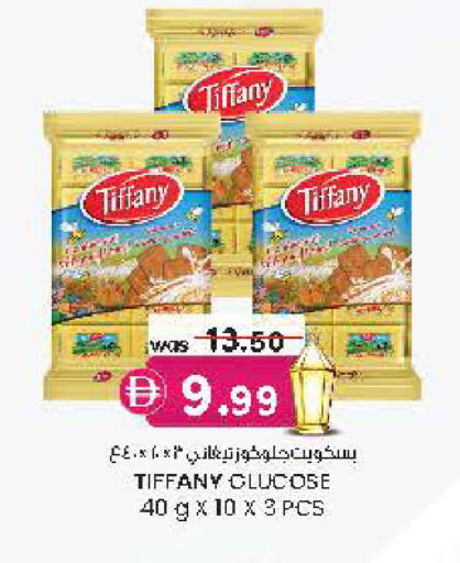 available at Al Safa in UAE - Al Ain