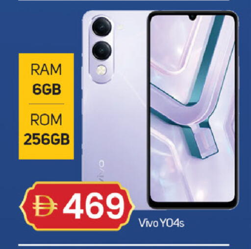 available at سوق طلال in الإمارات العربية المتحدة , الامارات - ٱلْفُجَيْرَة‎