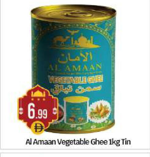 available at بيج مارت in الإمارات العربية المتحدة , الامارات - أبو ظبي