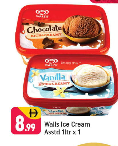 Vanilla available at Shaklan  in UAE - Dubai