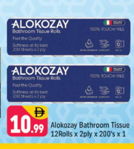 available at Shaklan  in UAE - Dubai