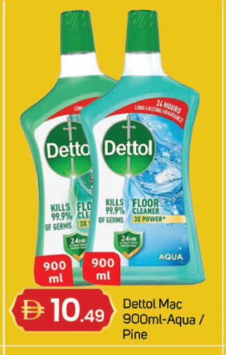 available at سوق طلال in الإمارات العربية المتحدة , الامارات - دبي