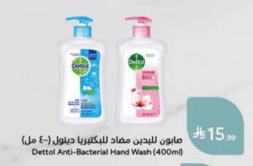 available at Hyper Panda in KSA, Saudi Arabia, Saudi - Ta'if