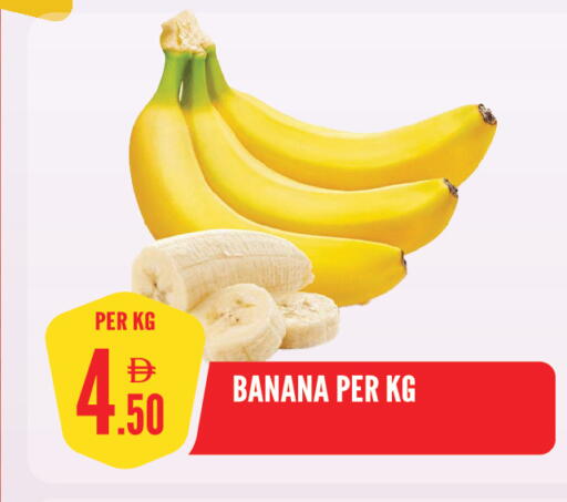 Banana available at Dream Land in UAE - Sharjah / Ajman