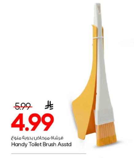 available at Mark & Save in KSA, Saudi Arabia, Saudi - Al Khobar