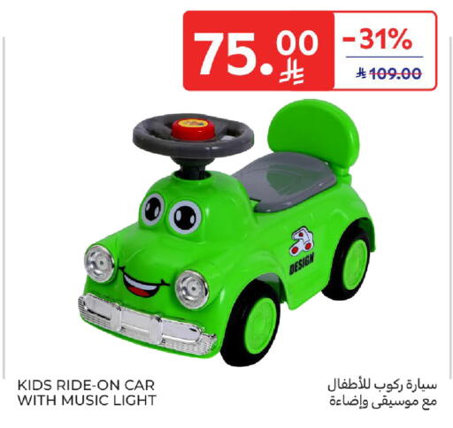 available at كارفور in مملكة العربية السعودية, السعودية, سعودية - المدينة المنورة