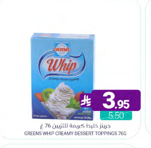 available at Muntazah Markets in KSA, Saudi Arabia, Saudi - Dammam