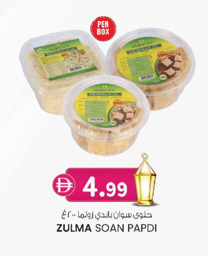 available at K M Trading  in UAE - Dubai