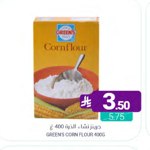 available at Muntazah Markets in KSA, Saudi Arabia, Saudi - Dammam