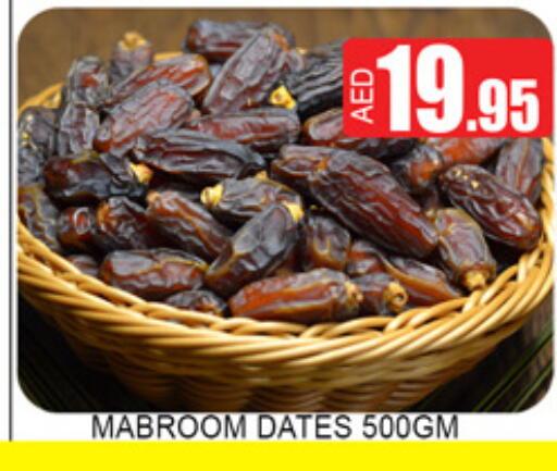 available at لكي سنتر in الإمارات العربية المتحدة , الامارات - الشارقة / عجمان