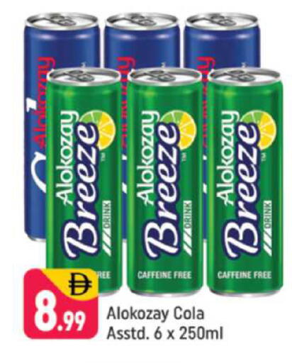 available at Shaklan  in UAE - Dubai