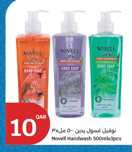 available at City Hypermarket in Qatar - Al Rayyan
