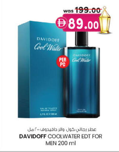 available at K M Trading  in UAE - Abu Dhabi