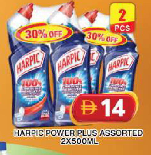 available at جراند هايبر ماركت in الإمارات العربية المتحدة , الامارات - دبي