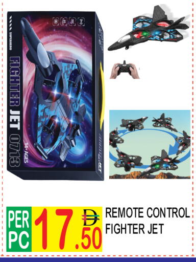 available at دريم لاند in الإمارات العربية المتحدة , الامارات - دبي